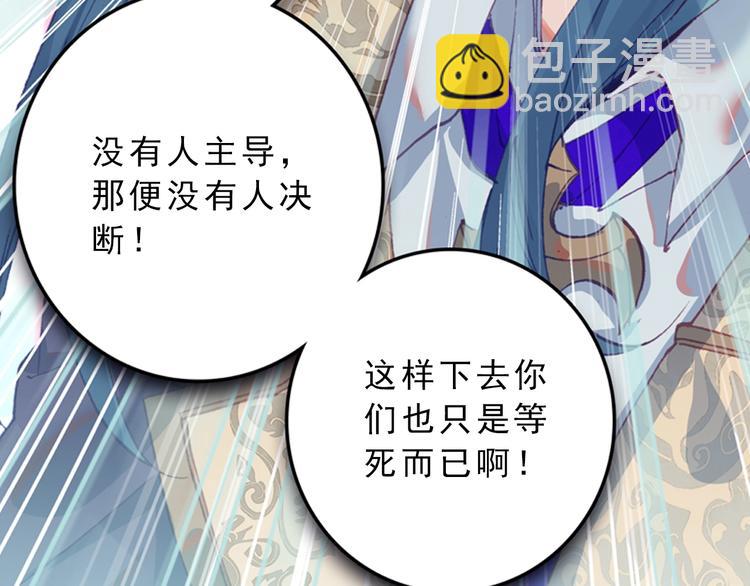 第4话 接引（中）15