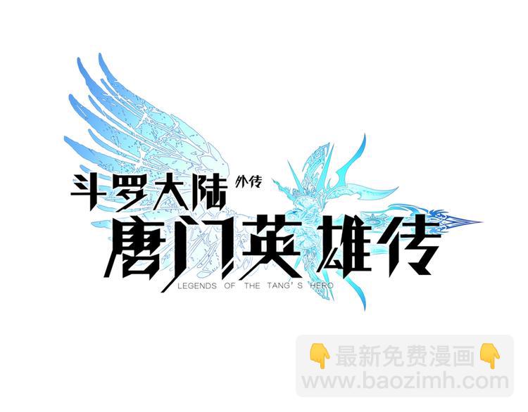 第4话 接引（中）3