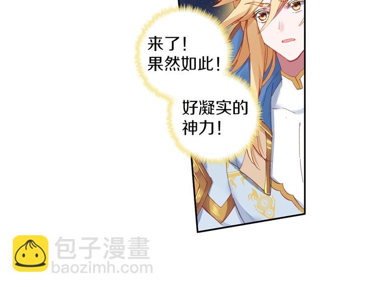 第5话 机会（中）13