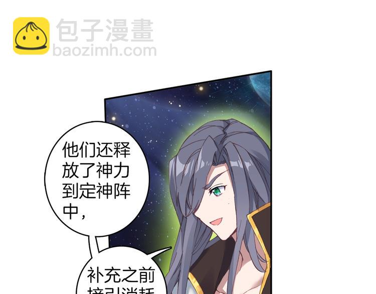 第5话 机会（中）16