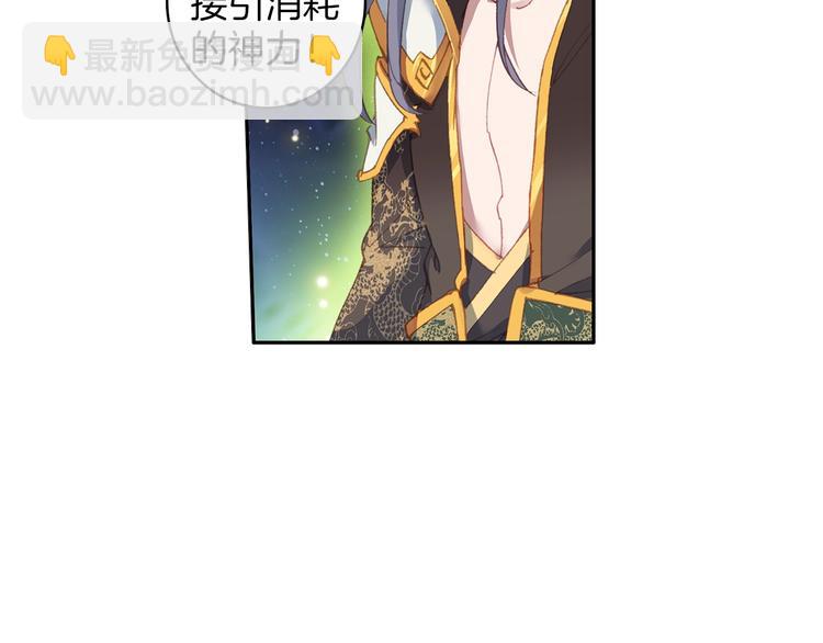 第5话 机会（中）17