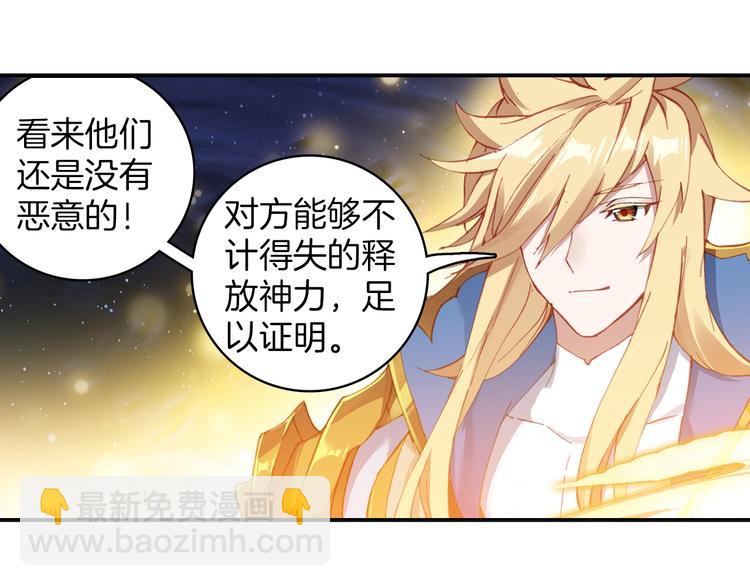 第5话 机会（中）18