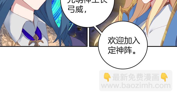 第5话 机会（中）23