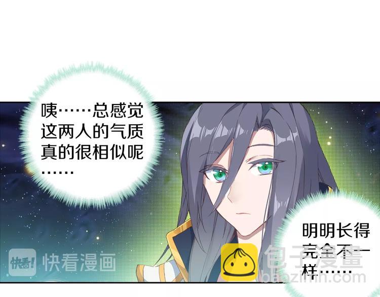 第5话 机会（中）24