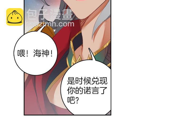 第5话 机会（中）26
