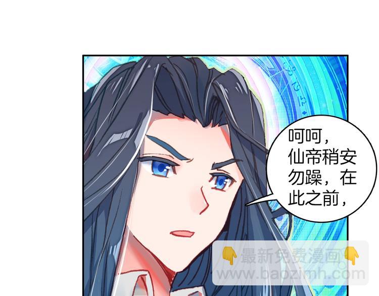 第5话 机会（中）27