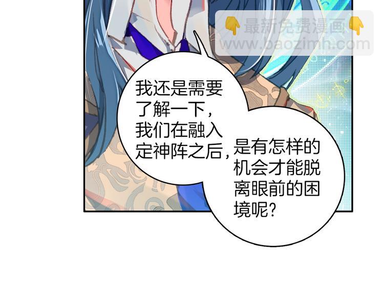 第5话 机会（中）28