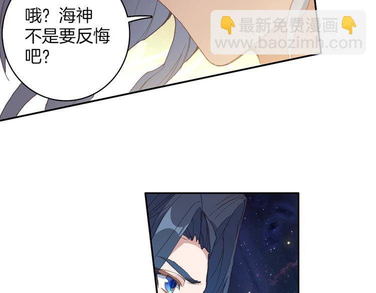 第5话 机会（中）30