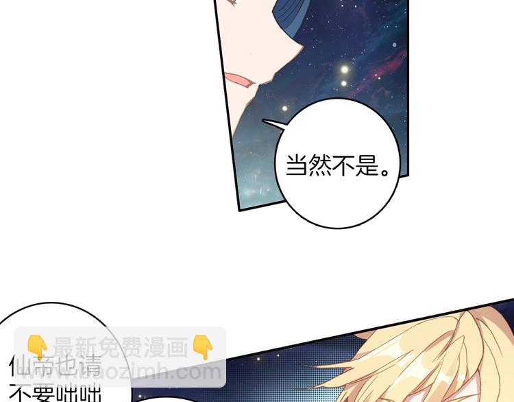 第5话 机会（中）31