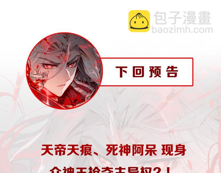 第5话 机会（中）34