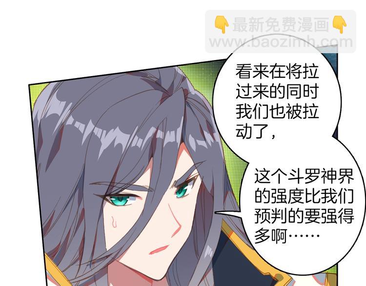 第5话 机会（中）5
