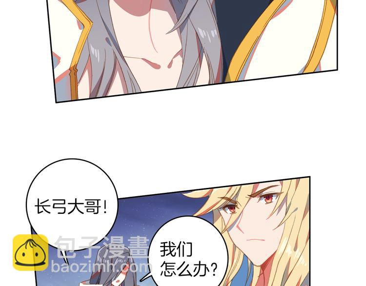 第5话 机会（中）6