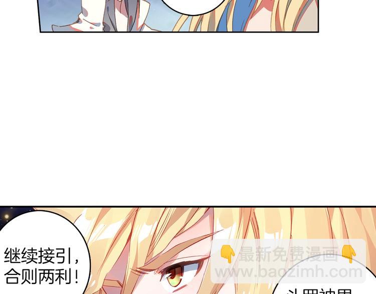 第5话 机会（中）7