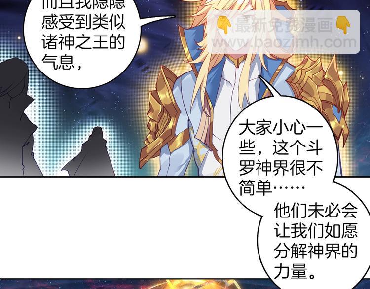 第5话 机会（中）9