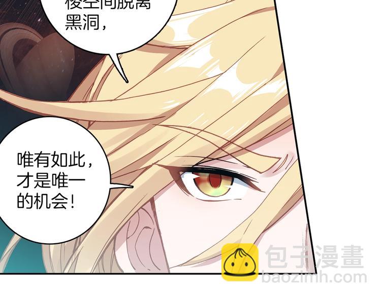 第5话 机会（下）11