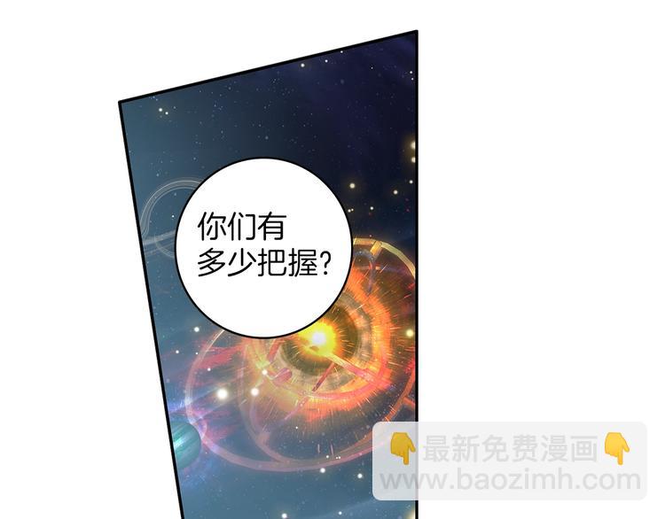 第5话 机会（下）14