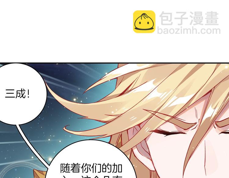 第5话 机会（下）16