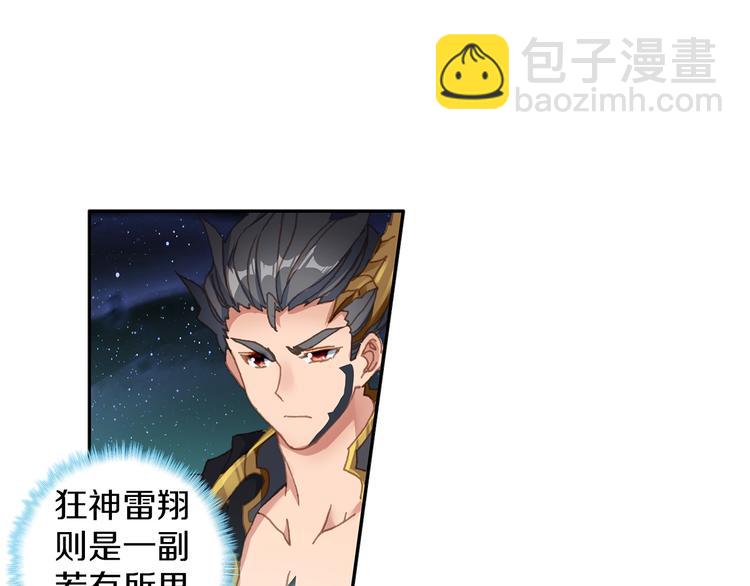 第5话 机会（下）2
