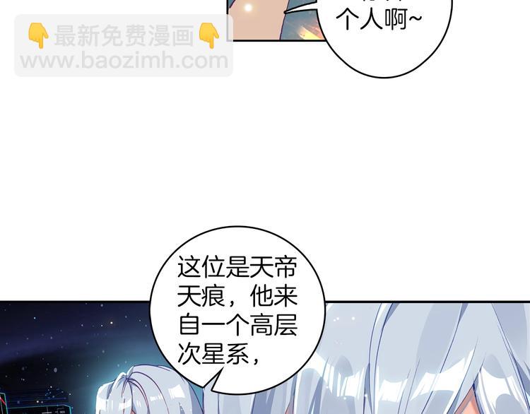 第5话 机会（下）20