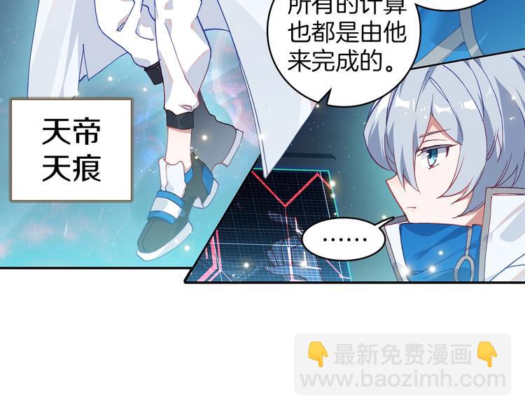 第5话 机会（下）22