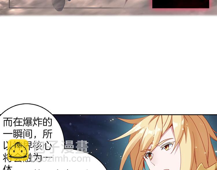 第5话 机会（下）25