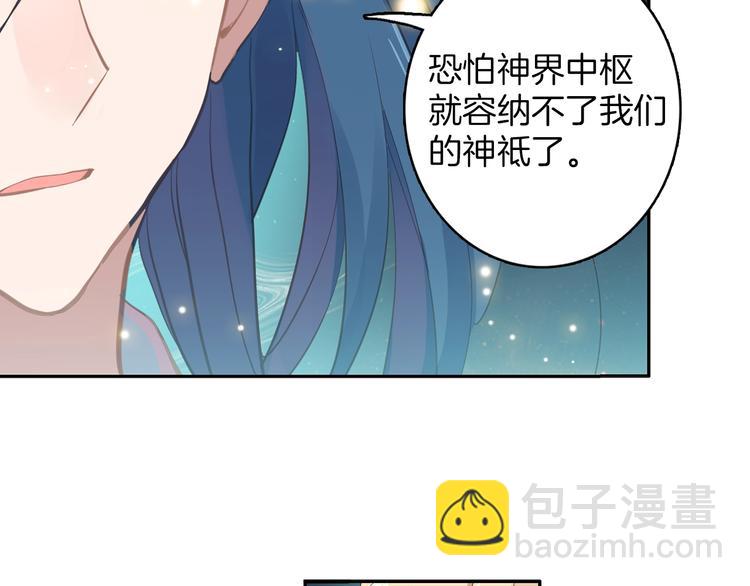 第5话 机会（下）32