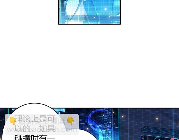 第5话 机会（下）40