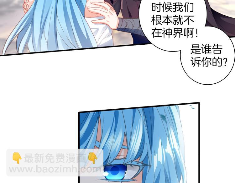 第8话 父母的苦心（上）15