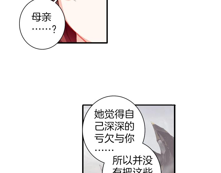 第8话 父母的苦心（上）18