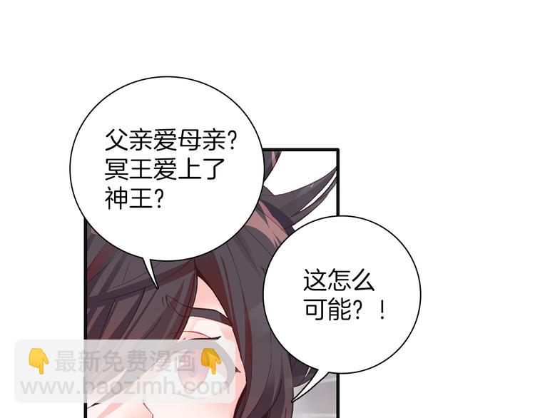 第8话 父母的苦心（上）2
