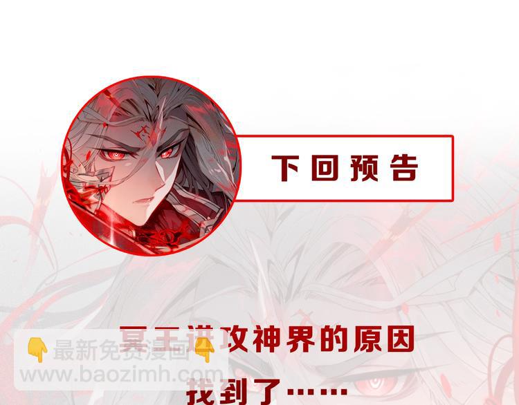 第8话 父母的苦心（上）33
