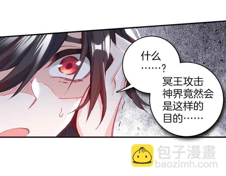第8话 父母的苦心（上）6