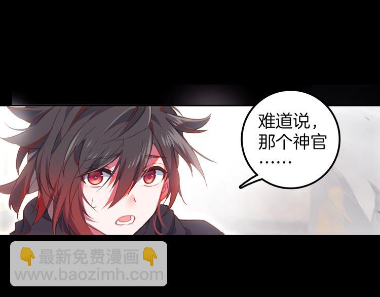 第8话 父母的苦心（中）11