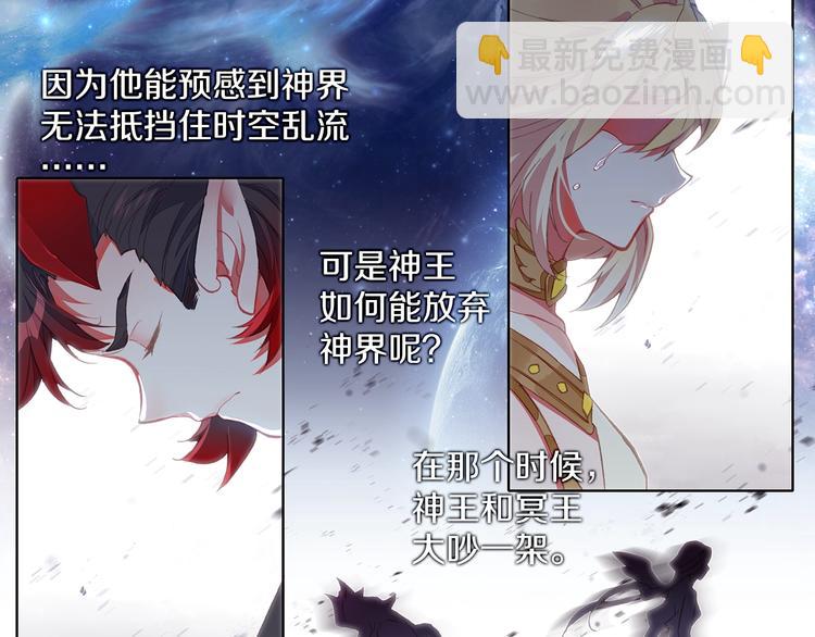 第8话 父母的苦心（中）15