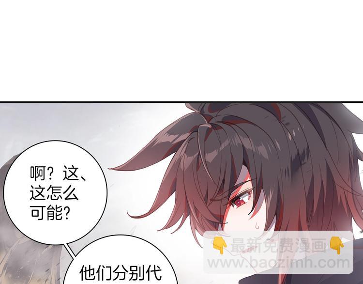 第8话 父母的苦心（中）2