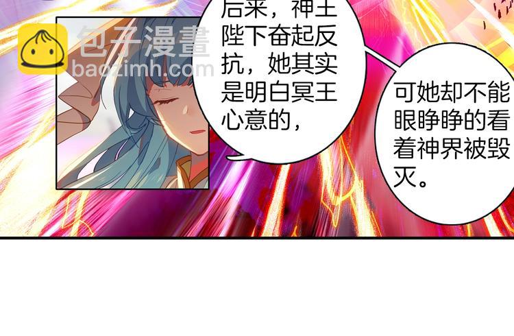 第8话 父母的苦心（中）28