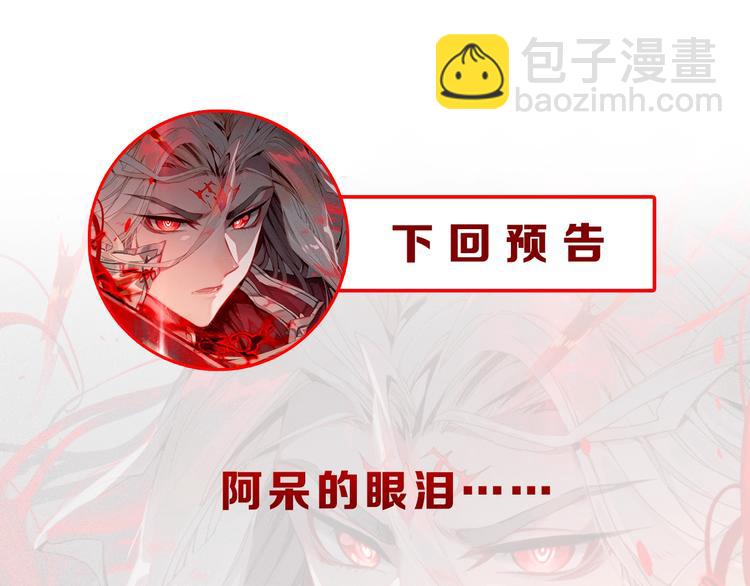 第8话 父母的苦心（中）29
