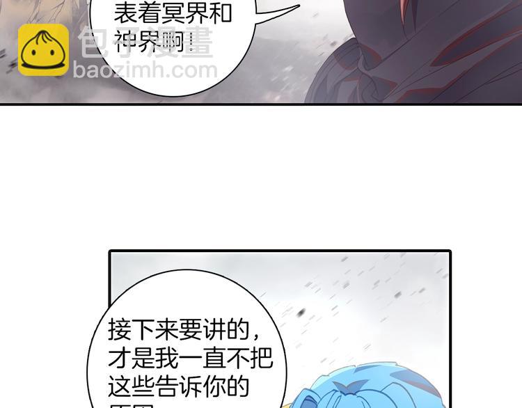 第8话 父母的苦心（中）3
