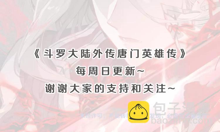 第8话 父母的苦心（中）30