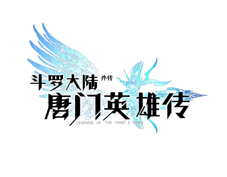 第9话 不能输（下）0