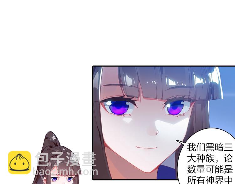 第9话 不能输（下）2