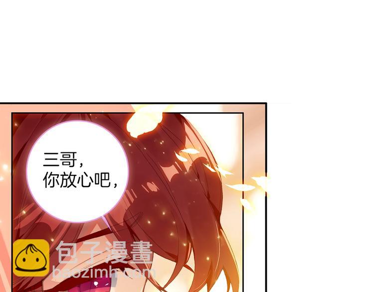 第9话 不能输（下）27
