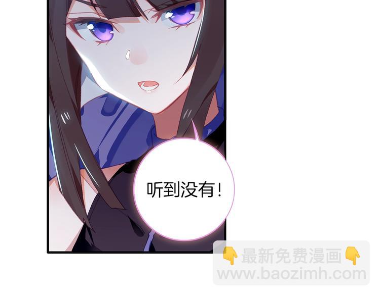 第9话 不能输（下）7