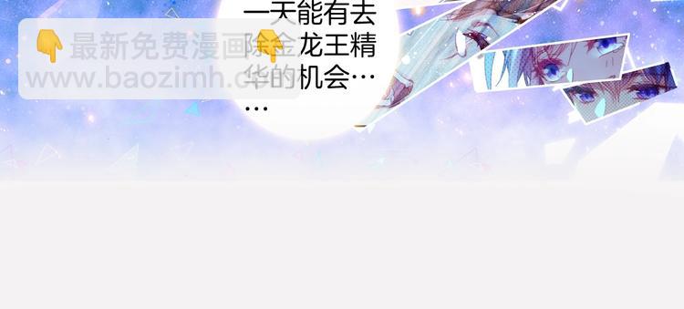 第10话 我是你爸爸（中）22