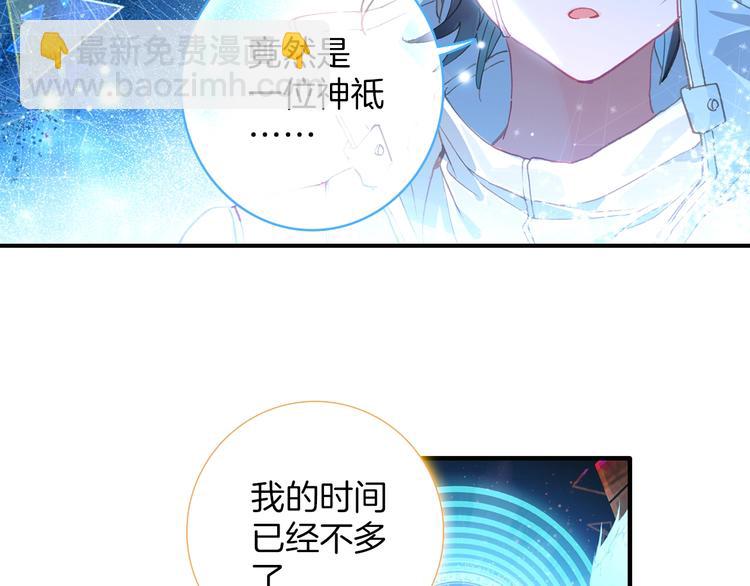 第10话 我是你爸爸（中）24