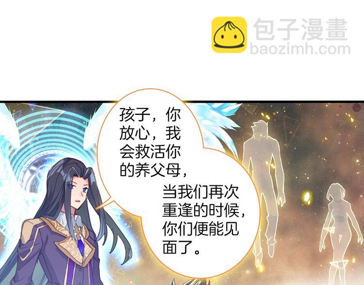 第10话 我是你爸爸（中）28