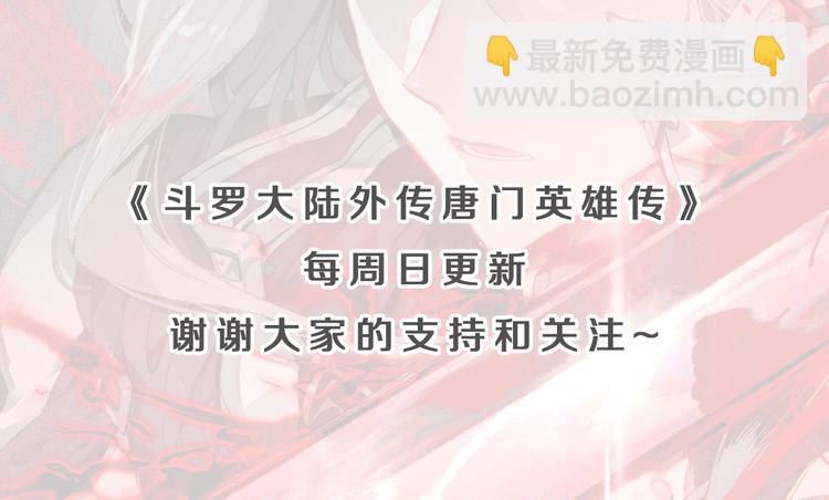 第10话 我是你爸爸（中）34