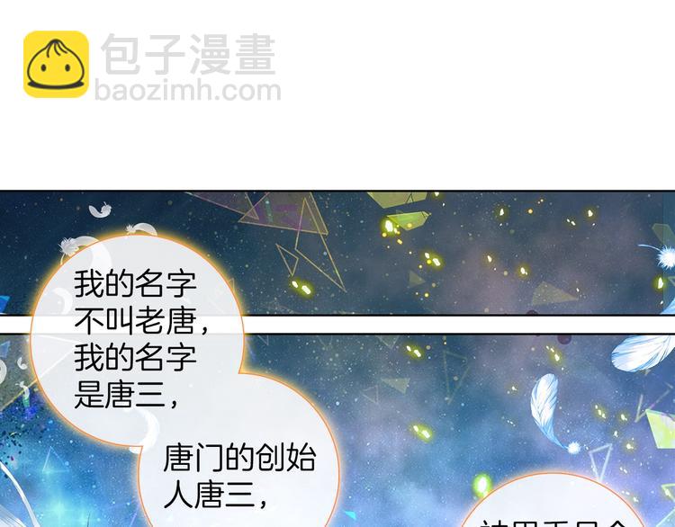 第10话 我是你爸爸（中）9