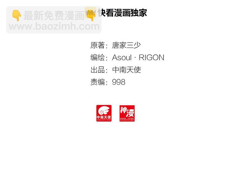 第11话 诸神之战开启（上）1