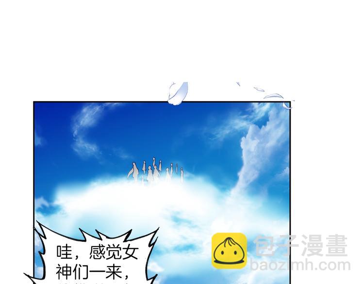 第11话 诸神之战开启（上）15